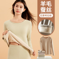 秋冬新款特厚考拉绒保暖套装羊毛蚕丝女士加绒加厚圆领打底上衣_963