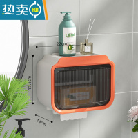 敬平卫生间壁挂式纸巾盒防水免打孔厕所浴室置物架防水厕所卷纸架轻奢 单层-橙色[顶部置物+透明可视]