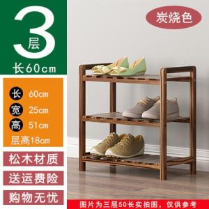 森美人鞋架实木多层简易家用经济型鞋柜现代简约组装防尘省空间置物架子