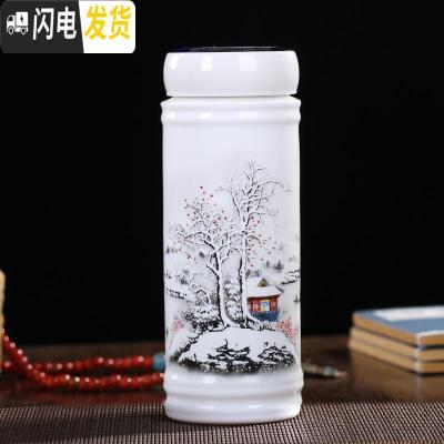 三维工匠定制景德镇陶瓷杯保温杯男女士双层水杯茶杯带盖青花瓷杯陶瓷内胆 寒江雪
