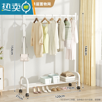 敬平晾衣架落地折叠挂衣架室内卧室宿舍用学生晒衣架家用凉衣服杆架子 ♥♥店长推荐[120cm白]☆加固加粗单层☆晾衣杆