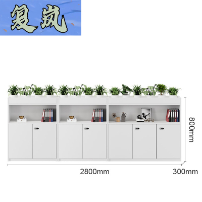 复岚 花槽柜 7门/台