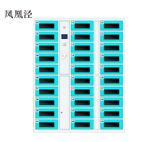 凤凰泾平板电脑存放柜手机电脑寄存电子存包柜智能刷卡多门柜30门电脑存放柜(刷卡型)