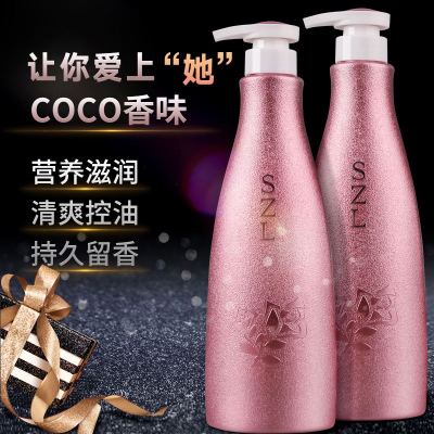 格尔卡尼coco香水洗发水香味持久留香去屑止痒控油蓬松洗头膏柔顺改善毛躁