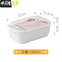 三维工匠创意陶瓷分格饭盒学生分隔便当盒带盖简约三格分餐盒可微波密封碗 三格便单盒[白色]