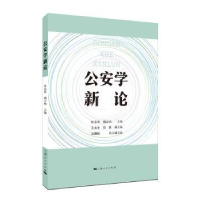 音像学新论杜志淳,杨正鸣 主编