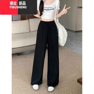 YIBUSHENG粉色缎面休闲裤女季抽绳松紧腰宽松垂感阔腿裤百搭遛弯拖地长裤