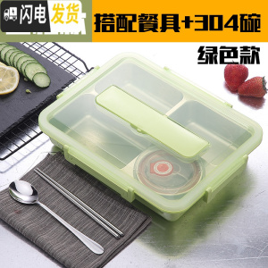 三维工匠304不锈钢饭盒保温带盖成人食堂餐盒大容量餐盘分隔型4格便当盒 透明绿新4格+304汤碗餐具