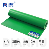 典虎 绝缘橡胶垫地垫 3mm*1.5m*10m(6kv) 卷
