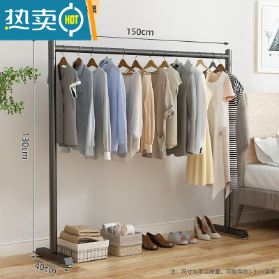 敬平晾衣架落地室内折叠挂衣架子卧室衣架单杆式衣帽架家用简易挂衣架 [加粗款]经典黑150*130 大晾衣杆