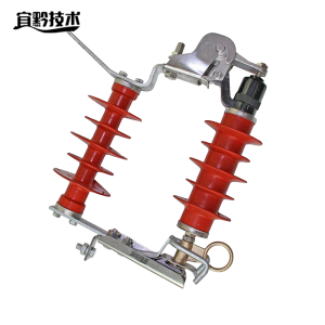 宜黔技术 跌落式氧化锌防护器 HY5WS-17/50DL 组