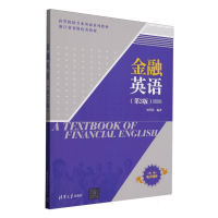 正版新书]金融英语(第3版高等院校专业英语系列教材)编者:刘菁蓉