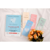 [M]如何让你爱的人爱上你 2-9787513940269