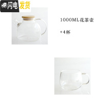 三维工匠欧式大容量玻璃花茶具套装家用蜡烛底座加热花茶壶过滤水果泡茶壶 1000花茶壶+杯×4