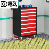 戴劲汽修工具车移动工具柜多功能工具箱 旗舰[黑红]七抽工具车