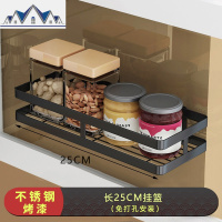厨房置物架壁挂黑色免打孔调味料收纳架刀架壁挂式省空间调料架子 三维工匠