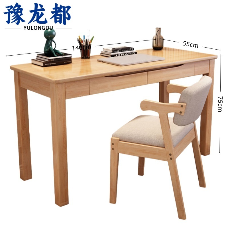 豫龙都书桌椅1.4m套