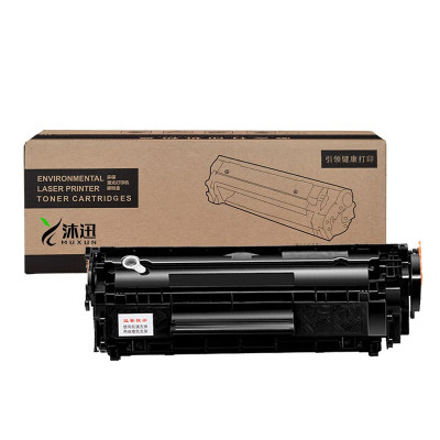 沐迅 硒鼓 惠普Q2612A硒鼓 1018/1020/1022/12a/M1005墨粉盒-个