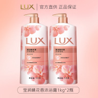 力士(LUX)依兰香沐浴露幽莲魅肤馥郁香氛精油沐浴乳持久留香莹润桃花1kg*2瓶
