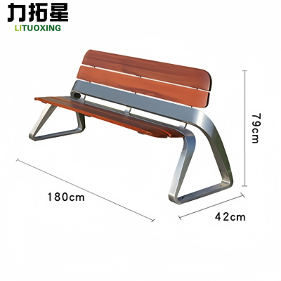 力拓星 户外长椅 180*42*79cm 张