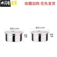 三维工匠不锈钢保鲜盒密封碗304带盖圆形汤碗便当碗泡面碗学生宿舍易清洗 304小号(2件套)饭盒/提锅