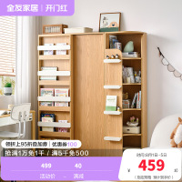 全友家居简约北欧青少年组合书柜书架一体书房收纳展示转角柜