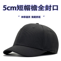 5CM短帽檐后封口男大码硬顶棒球帽遮阳不褪色秋冬大头光头鸭舌帽