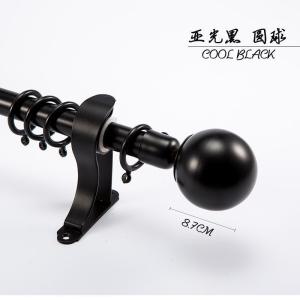 家柏饰(CORATED)窗帘杆简约铝合金罗马杆定制窗帘