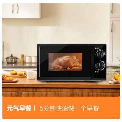 格兰仕微波炉家用 23升机械式 旋钮控制 平板式加热易清洁 老人小孩用 简单易操作 P70F23P-G5(B0)