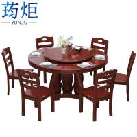 荺炬餐桌一桌六椅套