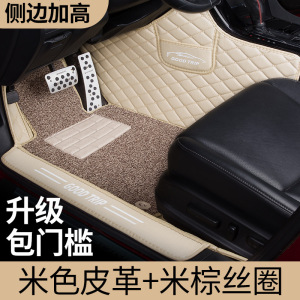 [补贴10%]全包围汽车脚垫专用 于昂克赛拉阿特兹3马自达6马六 马cx5老款cx4