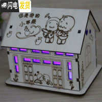 三维工匠网红创意大容量带灯小房子存钱罐木质储蓄罐学生儿童生日摆件 13-5你是我的小苹果