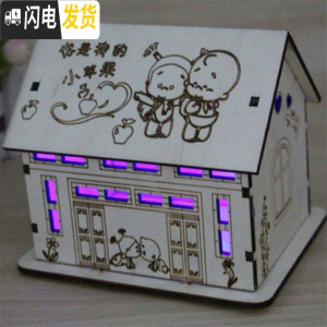 三维工匠网红创意大容量带灯小房子存钱罐木质储蓄罐学生儿童生日摆件 13-5你是我的小苹果