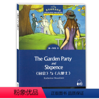 [正版]黑布林英语阅读高一年级2 园会与六便士 经典英文小说 高中英语分级阅读物书籍 英语学习阅读资料 上海外语教