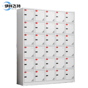 伊科飞特工具充电柜