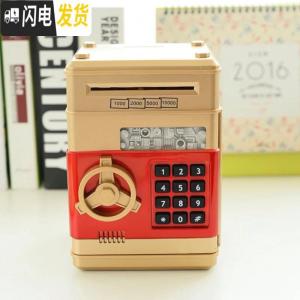 三维工匠带音乐 卡通儿童存钱罐储蓄罐自动卷钱机atm大号保险箱 新年 土豪金