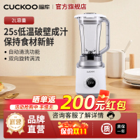 CUCKOO福库韩国进口家用多功能轻食果汁机料理机