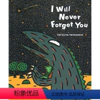 [正版]英文原版 宫西达也恐龙系列:遇到你,真好 精装绘本 I Will Never Forget You (Tyra