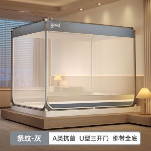 蚊帐2023新款家用免安装蒙古包儿童全底婴儿回底