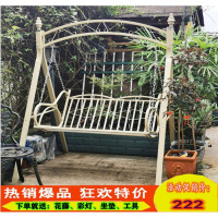 户外铁艺秋千摇椅庭院阳台吊椅室外荡秋千吊篮双人秋千吊摇椅