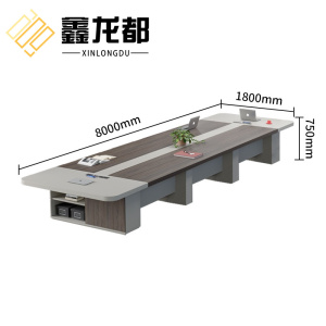 鑫龙都培训桌