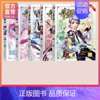 1-5 [正版]斗罗大陆漫画版全集全套1-69册书籍第一部唐家三少1神界传说漫画斗罗3龙王传说绝世唐门2小说合订本63单