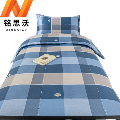 铭思沃三件套160*220cm床套