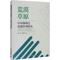 荒漠草原中间锦鸡儿化感作用研究