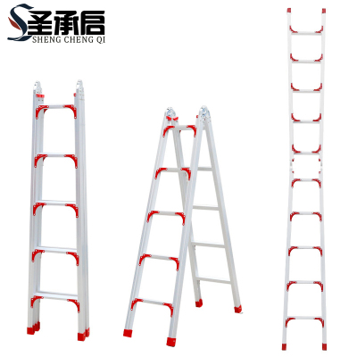 圣承启 关节梯 2米个