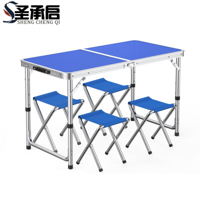 圣承启 户外折叠桌椅 一桌四凳 套