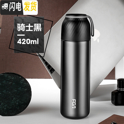 三维工匠保温杯女便携316不锈钢可爱简约ins学生大容量儿童水杯子韩版 黑色420