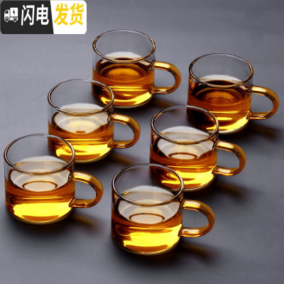 三维工匠功夫小茶杯6只装陶瓷单个品茗杯茶盏紫砂茶碗龙泉青瓷白瓷器骨瓷 浅黄色玻璃组-金黄-6个