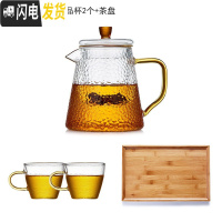 三维工匠 玻璃茶壶可高温加厚过滤泡茶壶小家用水壶茶具套装煮茶器 610单壶+品杯2个+茶盘