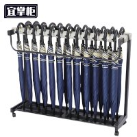 宜掌柜 雨伞架 24头(带伞) 套